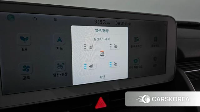Hyundai Ionic 5 id 4750428 из Кореи 7