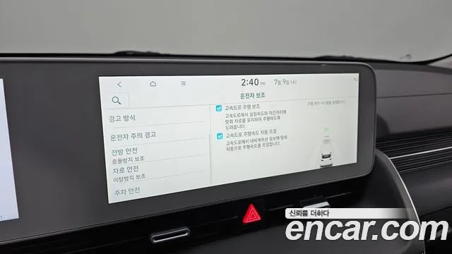 Hyundai Ionic 5 id 2910589 из Кореи 7