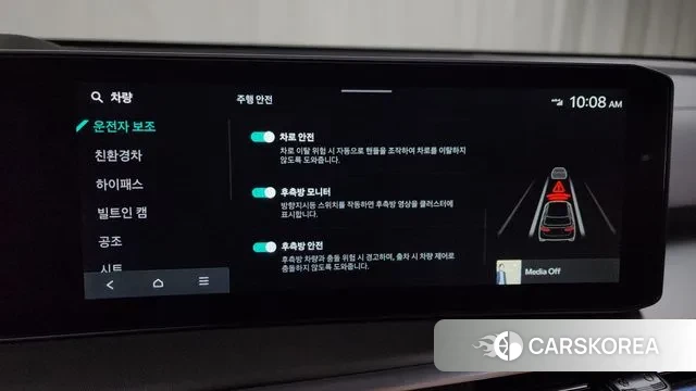 Kia The New Sorento 4th Generation id 3431273 из Кореи 7