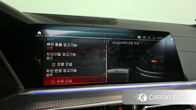 BMW X6 (G06) id 3349733 из Кореи 7