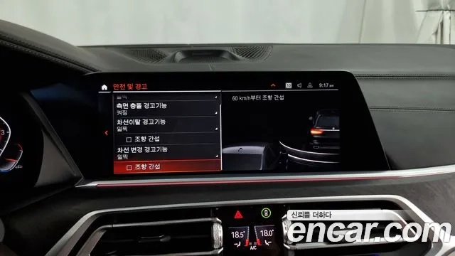 BMW X7 (G07) id 2880032 из Кореи 7