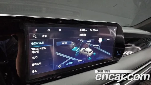 Hyundai The New Palisade id 2954745 из Кореи 7