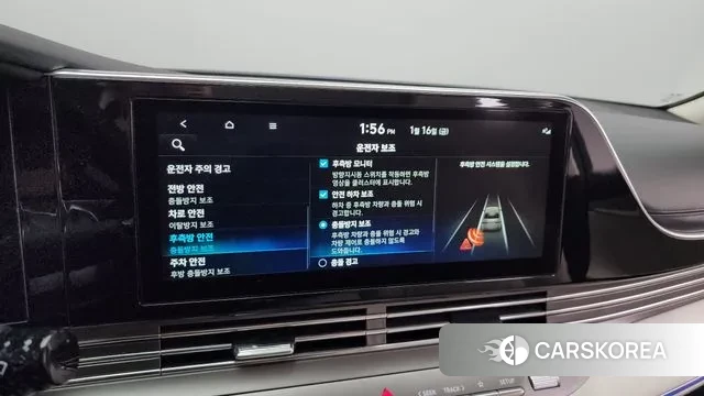 Hyundai The New Grandeur IG id 3591568 из Кореи 7