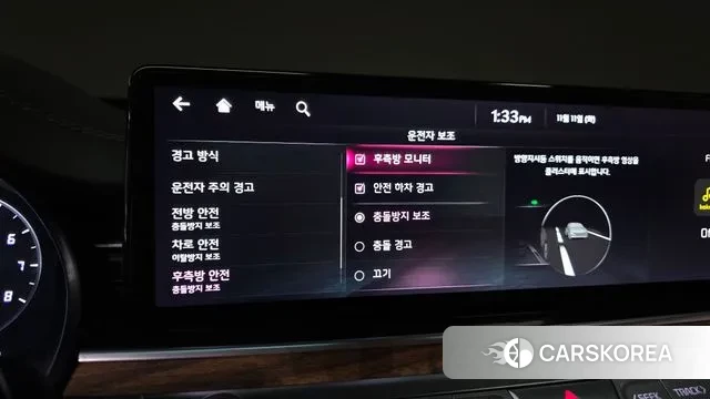 Kia The New K9 2nd generation id 3348083 из Кореи 7