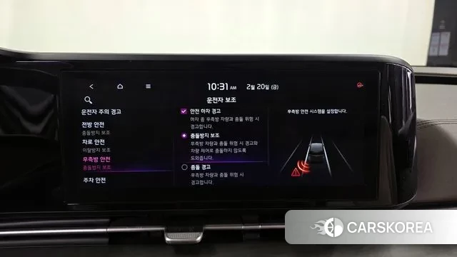 Kia Carnival 4th generation id 3702965 из Кореи 7