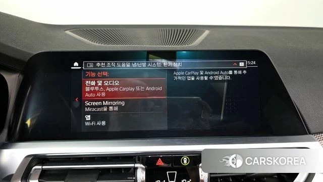 BMW 3 Series (G20) id 4179728 из Кореи 7