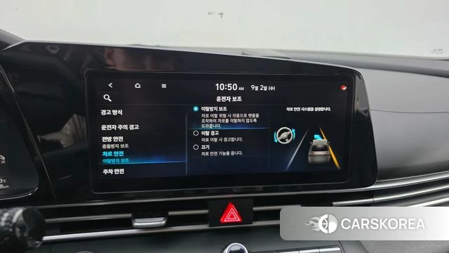 Hyundai Avante (CN7) id 4759317 из Кореи 7