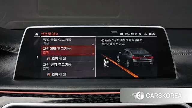 BMW 7 Series (G11) id 3529444 из Кореи 7