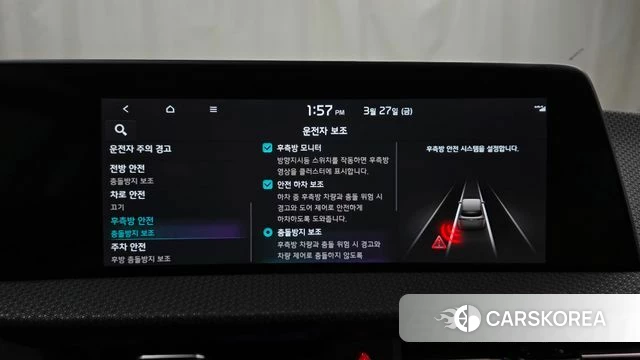 Kia EV6 id 3851159 из Кореи 7