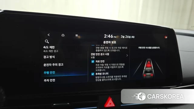 Hyundai The New Avante (CN7) id 3841259 из Кореи 7