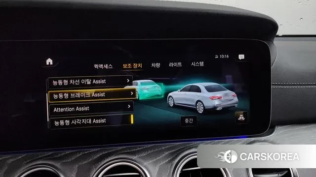 Mercedes-Benz E-Class W213 id 3416685 из Кореи 7