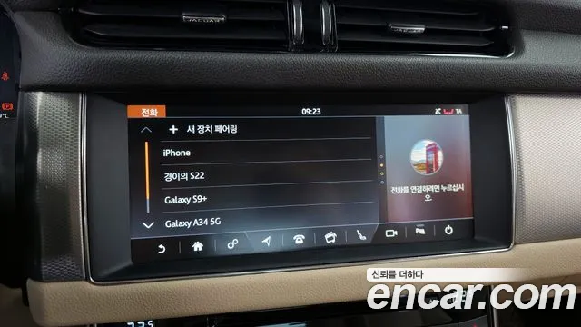 Jaguar XF (X260) id 2700230 из Кореи 7