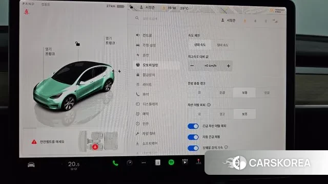 Tesla Model Y id 3154599 из Кореи 7