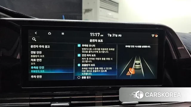 Hyundai The New Grandeur IG id 2990741 из Кореи 7