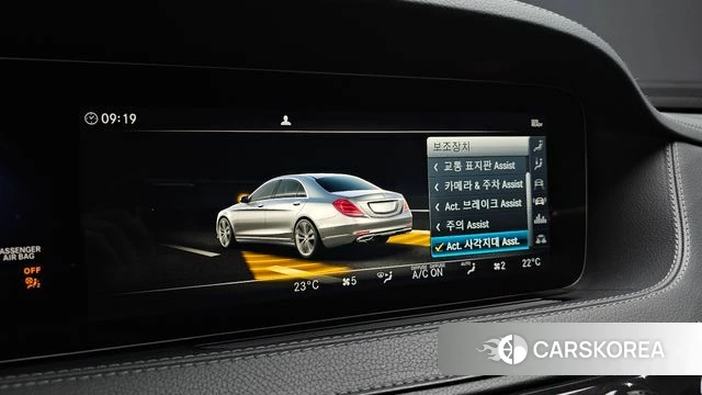 Mercedes-Benz S-Class W222 id 4435146 из Кореи 7