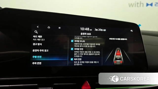 Hyundai The New Avante (CN7) id 3817720 из Кореи 7