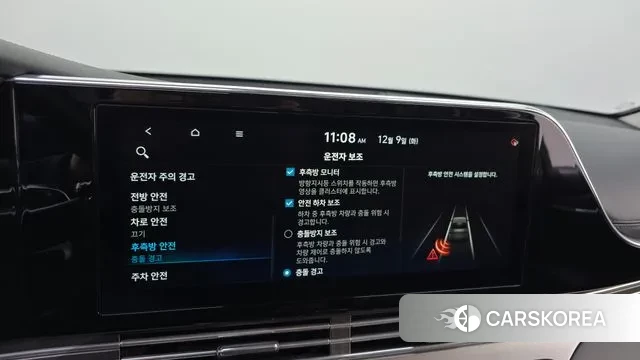 Hyundai The New Grandeur IG id 3459499 из Кореи 7