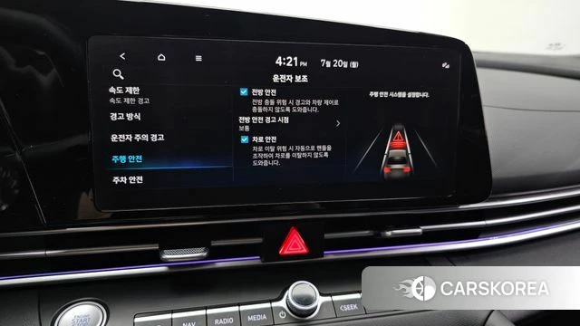 Hyundai The New Avante (CN7) id 4602788 из Кореи 7