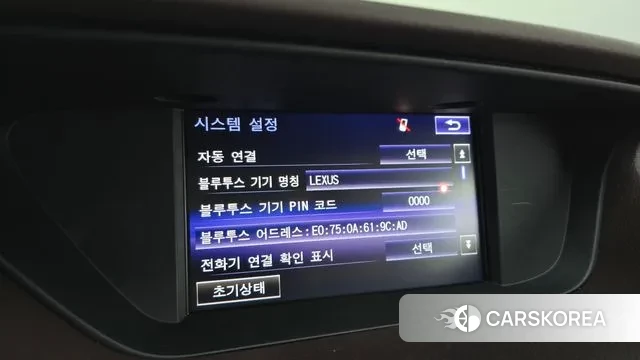 Lexus New ES300h id 3578789 из Кореи 7