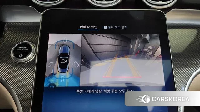 Mercedes-Benz CLE-Class C236 id 3614374 из Кореи 7