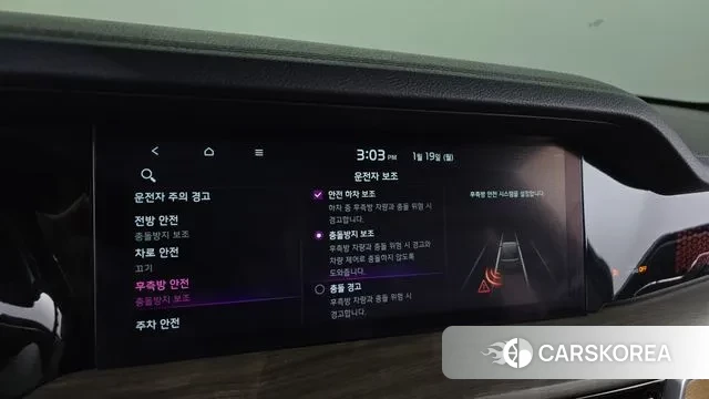 Kia Mohave Master id 3598215 из Кореи 7