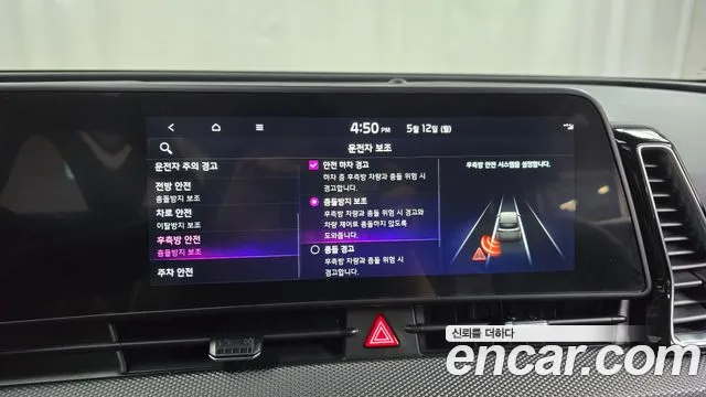 Kia Sportage 5th Generation id 2712258 из Кореи 7