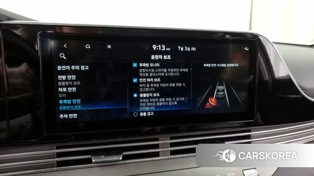 Hyundai The New Grandeur IG id 2891333 из Кореи 7