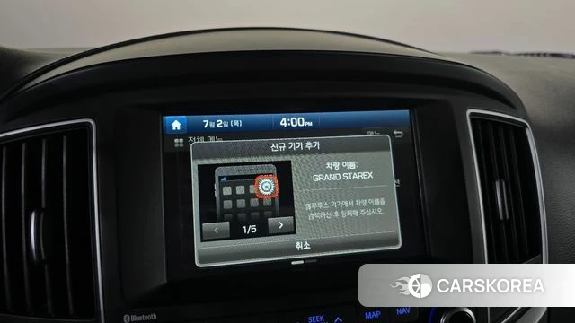 Hyundai The New Grand Starex id 4536624 из Кореи 7