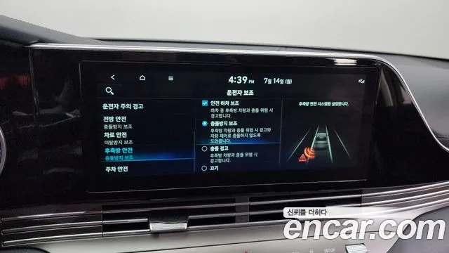 Hyundai The New Grandeur IG id 2927558 из Кореи 7