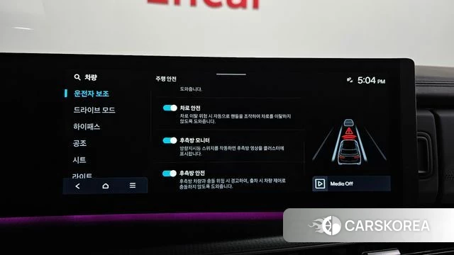 Hyundai Santa Fe (MX5) id 3831861 из Кореи 7