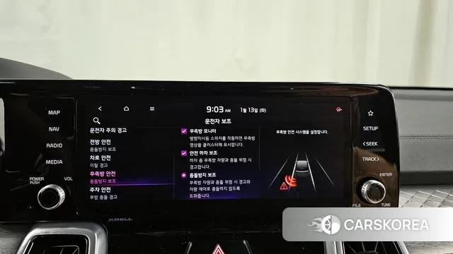 Kia Sorento 4th Generation id 3578028 из Кореи 7