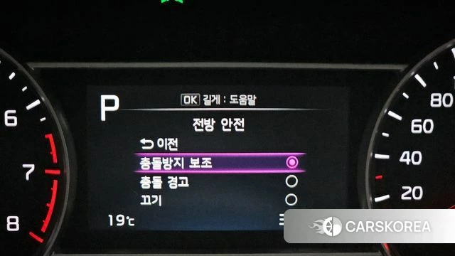 Kia Sorento 4th Generation id 3827037 из Кореи 7