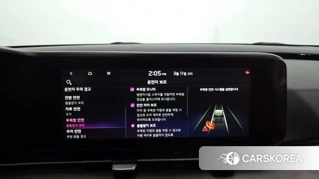 Kia Carnival 4th generation id 3771250 из Кореи 7