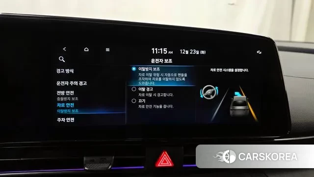 Hyundai Avante (CN7) id 3508741 из Кореи 7