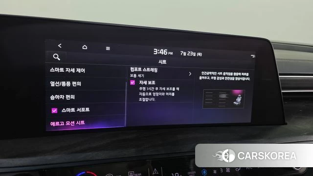 Kia K8 Hybrid id 4619081 из Кореи 7