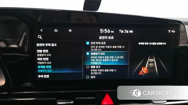 Hyundai Avante (CN7) id 4534192 из Кореи 7