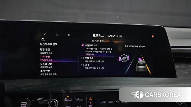 Kia K8 id 3508546 из Кореи 7