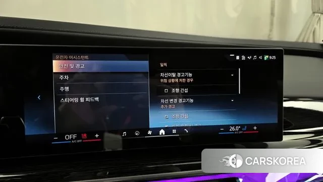 BMW 7 Series (G70) id 3533303 из Кореи 7