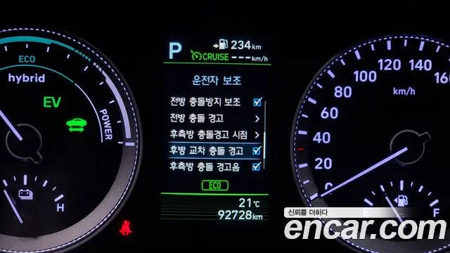 Hyundai Grandeur IG Hybrid id 2818535 из Кореи 7