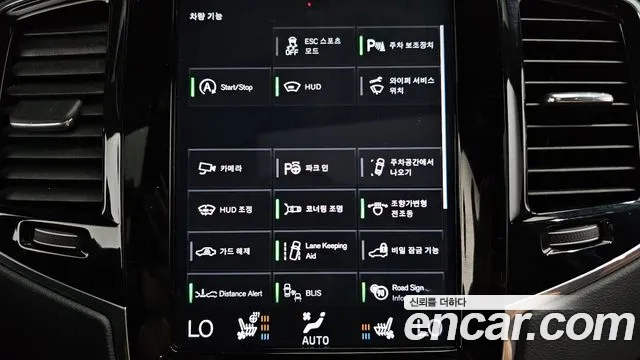 Volvo XC90 second Generation id 2927941 из Кореи 7