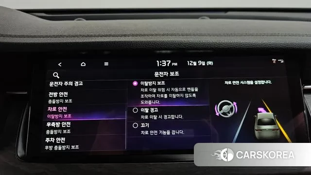 Kia K7 Premier id 3459103 из Кореи 7