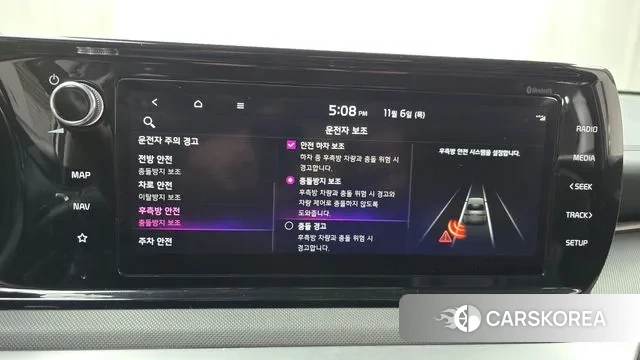 Kia K5 3rd generation id 3334363 из Кореи 7