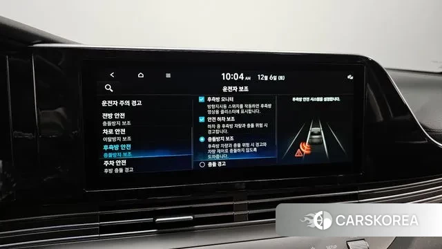 Hyundai The New Grandeur IG Hybrid id 3451453 из Кореи 7