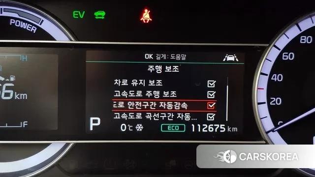 Kia The New Niro id 3562196 из Кореи 7