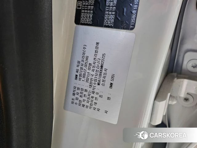 BMW 5 Series (G30) id 4244797 из Кореи 7