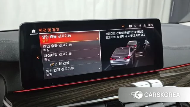 BMW 5 Series (G30) id 3646470 из Кореи 7