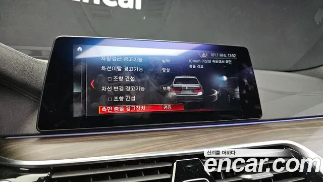 BMW 5 Series (G30) id 2701133 из Кореи 7