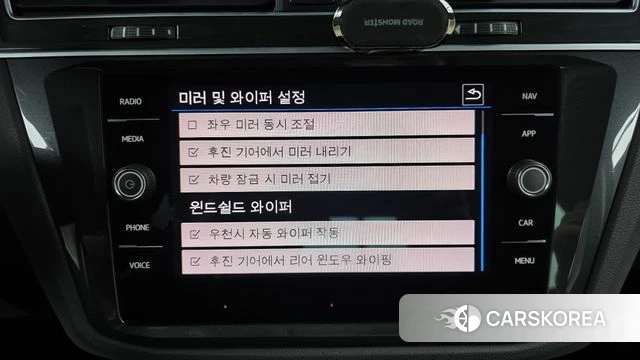 Volkswagen Tiguan second Generation id 4324709 из Кореи 7