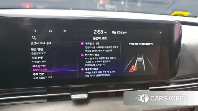 Kia Carnival 4th generation id 3411149 из Кореи 7