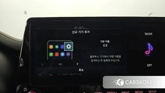 Kia The New K3 2nd generation id 3934020 из Кореи 7